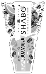 Заявка на торговельну марку № m202516007: ее; shabo bumble coffee; since 1822; bumble orange coffee; shabo limited collection