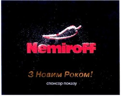 Свідоцтво торговельну марку № 134747 (заявка m200916036): nemiroff; з новим роком!; спонсор показу