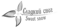 Заявка на торговельну марку № m200810159: sweet snow; сладкий снег