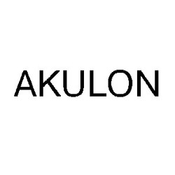 Свідоцтво торговельну марку № 5237 (заявка 80638/SU): akulon