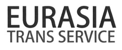 Свідоцтво торговельну марку № 230005 (заявка m201601745): eurasia trans service