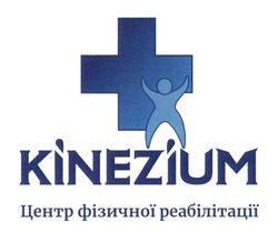 Заявка на торговельну марку № m202503422: центр фізичної реабілітації; kinezium