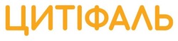 Заявка на торговельну марку № m202511475: цитіфаль