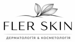 Заявка на торговельну марку № m202605885