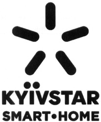 Свідоцтво торговельну марку № 241176 (заявка m201614373): kyivstar smart-home; kyїvstar