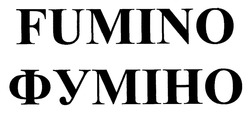 Свідоцтво торговельну марку № 265897 (заявка m201830408): фуміно; fumino