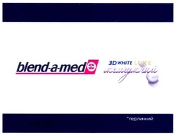 Заявка на торговельну марку № m201003241: перлинний; blend-a-med; 3d white luxe жемчужный; д