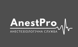 Заявка на торговельну марку № m202512606: анестезіологічна служба; anest pro; anestpro