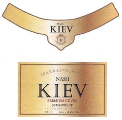 Заявка на торговельну марку № m201810041: nash kiev; sparkling wine; premium cuvee; semi-sweet; semi sweet; natural wine of ukraine