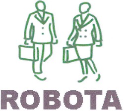 Свідоцтво торговельну марку № 58690 (заявка m200514838): robota