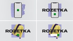 Заявка на торговельну марку № m202007516: rozetka