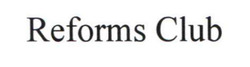 Заявка на торговельну марку № m202603493: reforms club