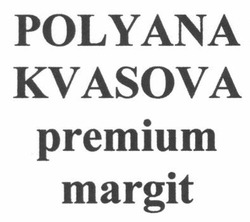 Свідоцтво торговельну марку № 210342 (заявка m201407463): polyana kvasova premium margit