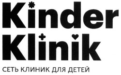 Свідоцтво торговельну марку № 273314 (заявка m201806315): kinder klinik; сеть клиник для детей