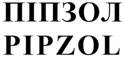 Свідоцтво торговельну марку № 253061 (заявка m201706254): pipzol; піпзол