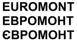 Свідоцтво торговельну марку № 309623 (заявка m201925733): ebpomoht; euromont; евромонт; євромонт