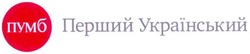 Свідоцтво торговельну марку № 164024 (заявка m201120161): пумб; перший український
