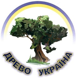 Заявка на торговельну марку № m201507966: древо україна
