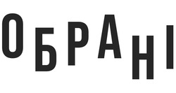 Заявка на торговельну марку № m202510706: обрані