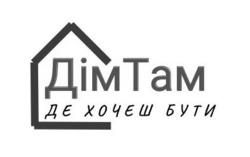 Заявка на торговельну марку № m202600411