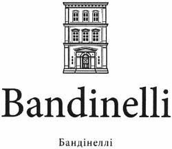 Свідоцтво торговельну марку № 195018 (заявка m201303928): bandinelli; бандінеллі