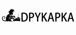 Заявка на торговельну марку № m202004131: dpykapka