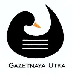 Свідоцтво торговельну марку № 305545 (заявка m201925072): gazetnaya utka