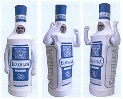 Свідоцтво торговельну марку № 129433 (заявка m200820609): біленька