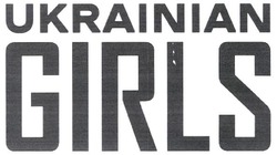 Заявка на торговельну марку № m202100408: ukrainian girls