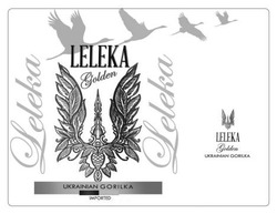 Заявка на торговельну марку № m202207345: leleka golden ukrainian gorilka imported