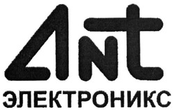 Свідоцтво торговельну марку № 255302 (заявка m201711003): ant; электроникс