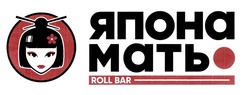 Заявка на торговельну марку № m202000319: roll bar; япона мать