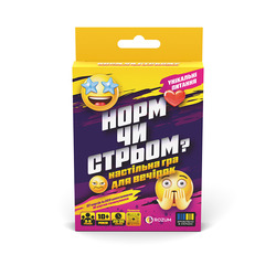 Заявка на торговельну марку № m202519517: rozum; зроблено в україні; 10+ років; правила; 20-30 хвилин; 3-8 гравців; 37 карток із 222 запитаннями 16 карток голосування; настільна гра для вечірок; унікальні питання; норм чи стрьом?