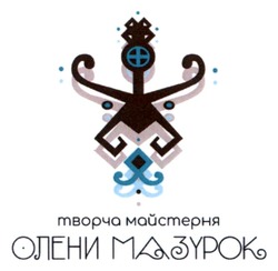 Заявка на торговельну марку № m202300501: творча майстерня олени мазурок