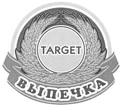 Свідоцтво торговельну марку № 109260 (заявка m200722867): target; выпечка