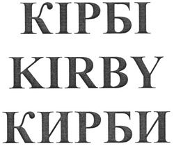 Свідоцтво торговельну марку № 119128 (заявка m200907188): kirby; кірбі; кирби