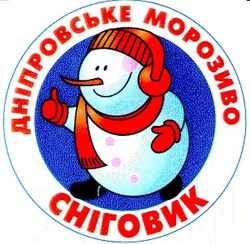 Свідоцтво торговельну марку № 28474 (заявка 99114122): дніпровське морозиво; сніговик