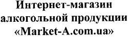 Заявка на торговельну марку № m201220320: интернет-магазин алкогольной продукции market-a.com.ua
