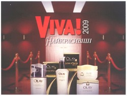 Заявка на торговельну марку № m201001211: найкрасивіші; olay; viva!2009