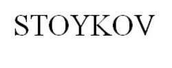 Свідоцтво торговельну марку № 238634 (заявка m201615438): stoykov