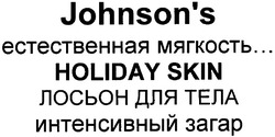 Заявка на торговельну марку № m200509459: johnson's; естественная мягкость...; holiday skin; лосьон для тела; интенсивный загар
