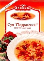Свідоцтво торговельну марку № 21596 (заявка 98062150): суп подравский podravka soup with meat balls