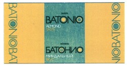 Свідоцтво торговельну марку № 221733 (заявка m201514014): sweets; batonio; almond taste; конфеты батонио; миндальный вкус