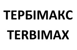 Заявка на торговельну марку № m202609247: terbimax; тербімакс