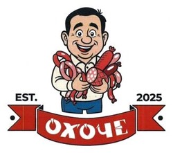 Заявка на торговельну марку № m202509023: est. 2025; охоче