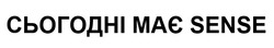 Заявка на торговельну марку № m202609837