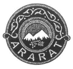 Свідоцтво торговельну марку № 27308 (заявка 99030871): ararat
