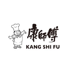 Свідоцтво торговельну марку № 330809 (заявка m202110744): kang shi fu