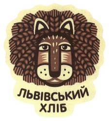 Заявка на торговельну марку № m201418776: львівський хліб
