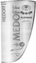 Заявка на торговельну марку № m201100714: platinum; medoff; premium smooth vodka; очищено та пом'якшено медом; помякшено